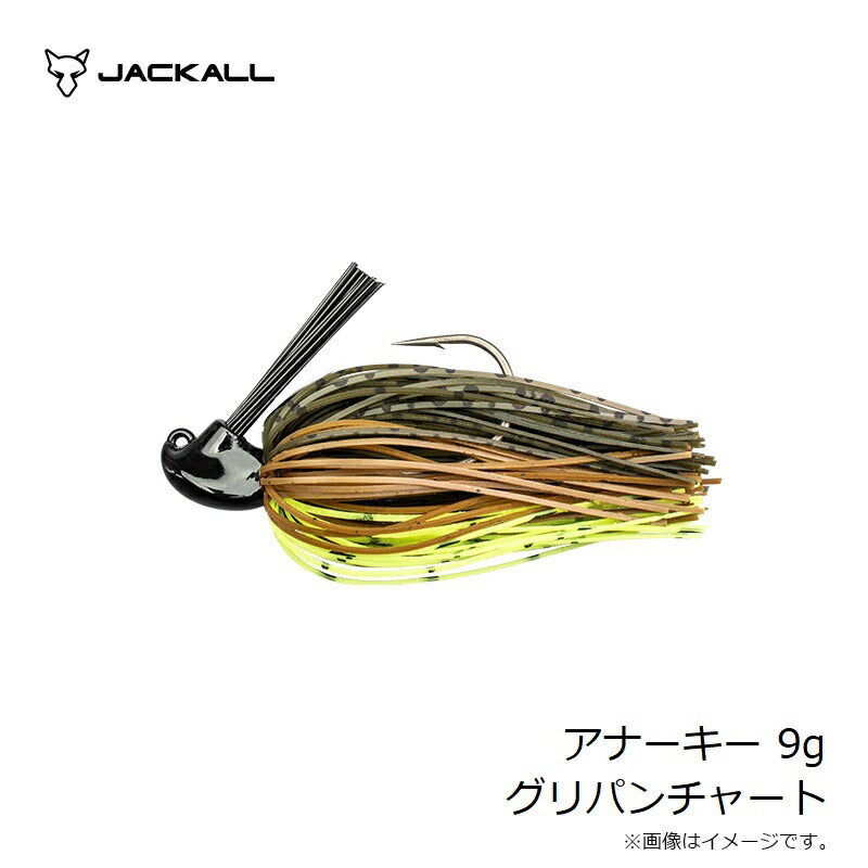 アナーキー 9g