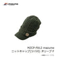 MZCP-F812 ニットキャップ（ツバ付）