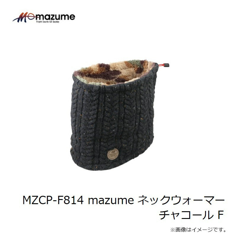 MZCP-F814 ネックウォーマー