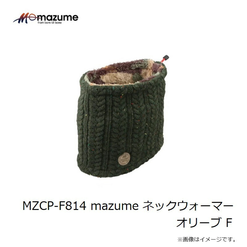 MZCP-F814 ネックウォーマー