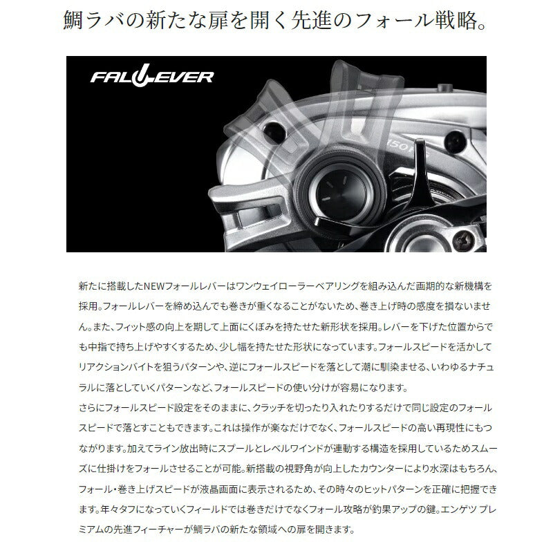 23 エンゲツプレミアム 150PG