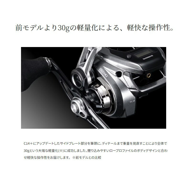 23 エンゲツプレミアム 150PG