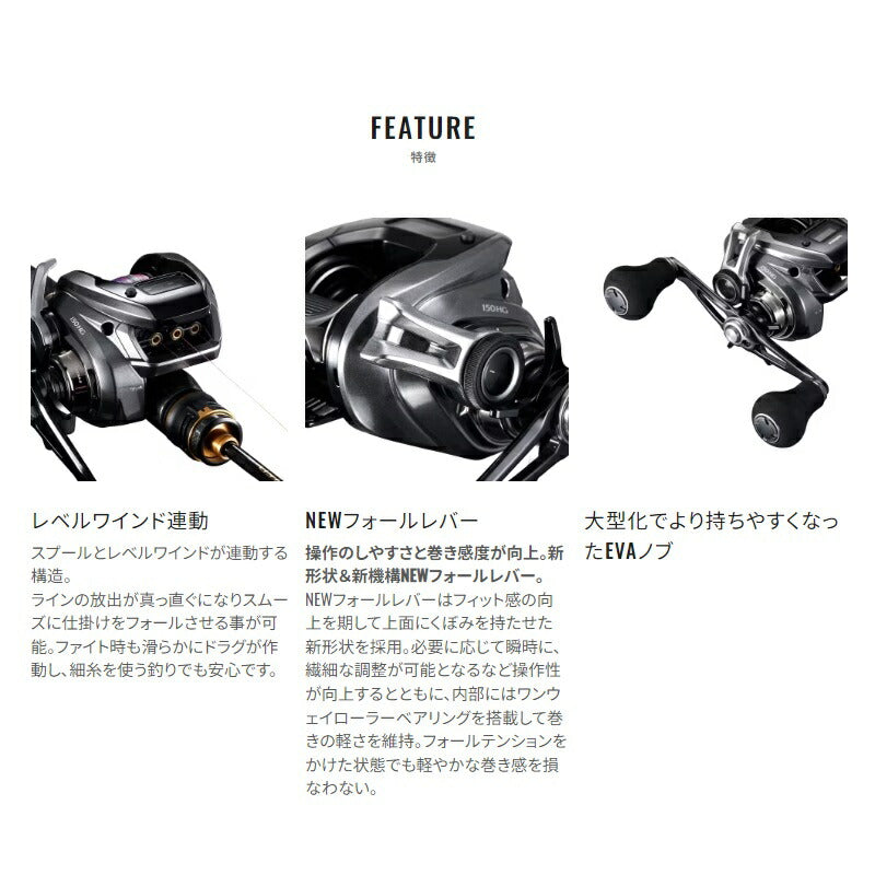 23 エンゲツプレミアム 150PG