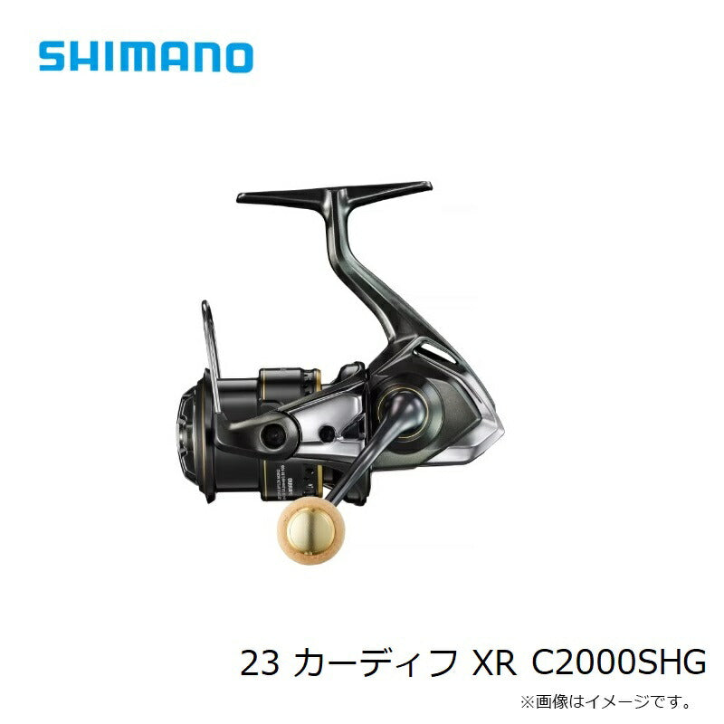 23 カーディフXR C2000SHG – つり具のBunBun.com