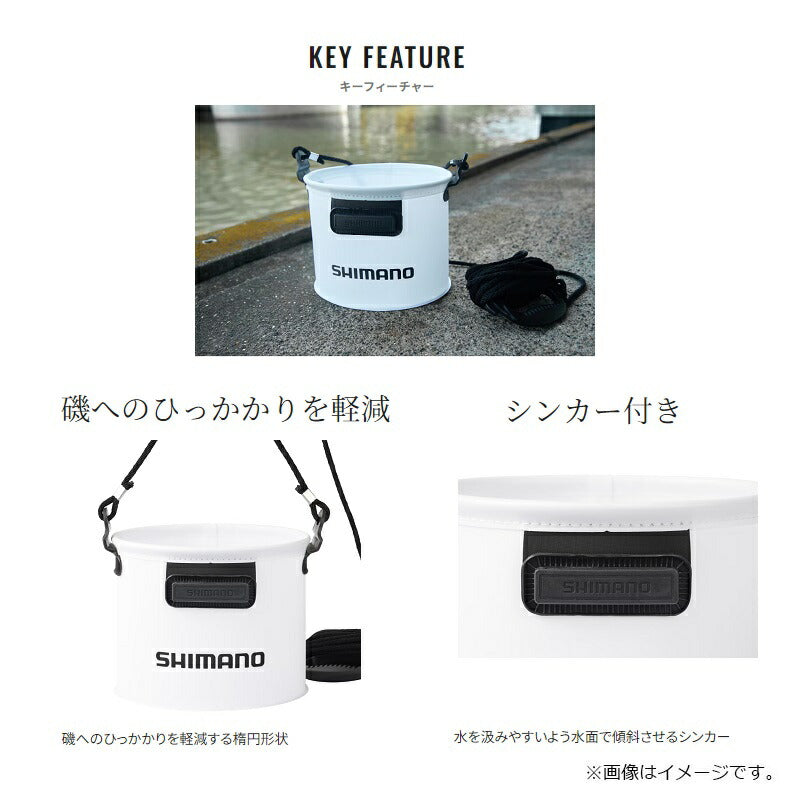 BK-053Q 水汲みバッカン 17cm リアルブラック