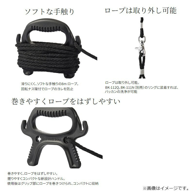 BK-053Q 水汲みバッカン 17cm リアルブラック