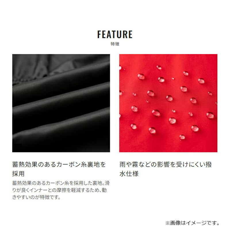【在庫限り特価】 RT-133W ネクサス ゴアテックス テクノレイヤードスーツ