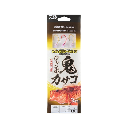 船仕掛け天秤 ジャンボ鬼カサゴ3本1S
