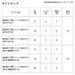 船仕掛け天秤 ジャンボ鬼カサゴ3本1S 緩潮SP