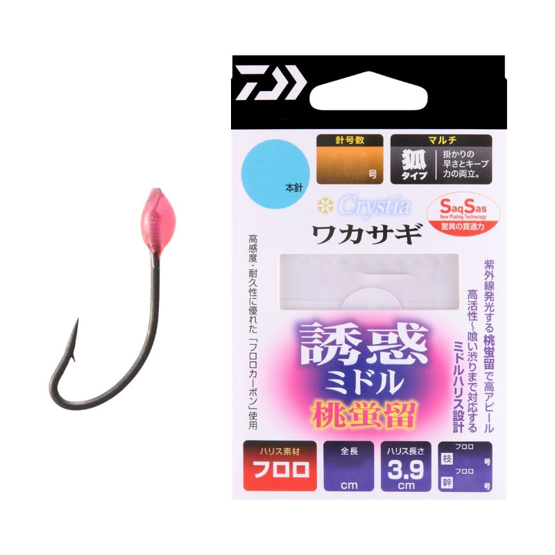 クリスティアワカサギSS誘惑ミドル 桃蛍留 マルチ8本針 1.5号