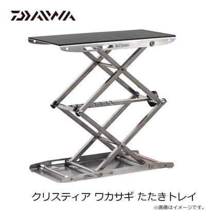 クリスティアワカサギ たたきトレイ