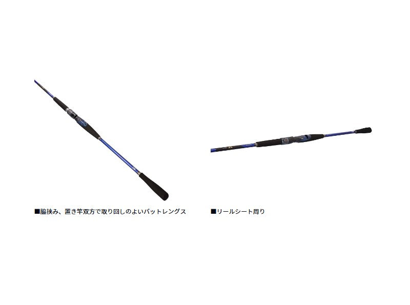 24 極鋭ヒラメ MH-270・K 【大型商品】