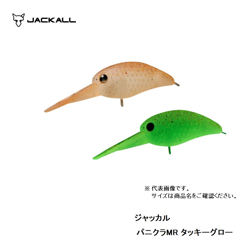 パニクラMR