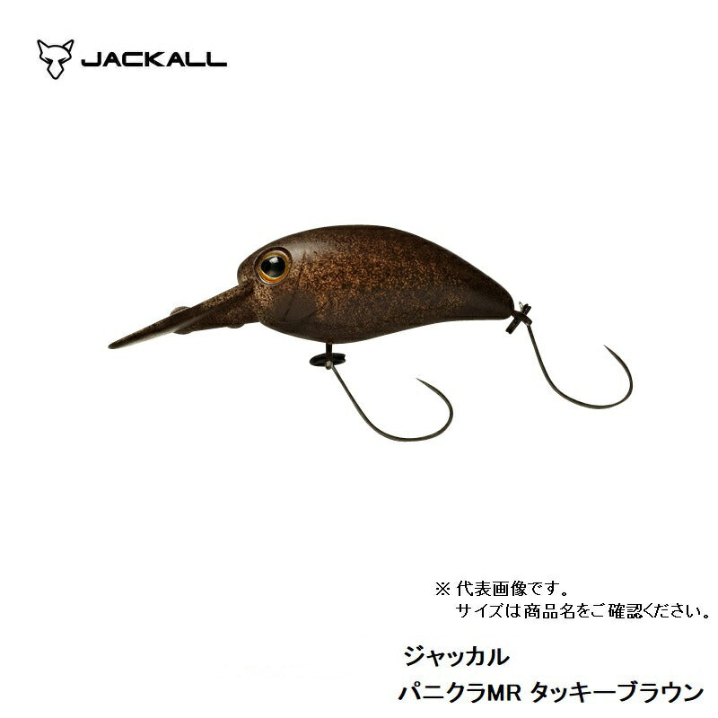 パニクラMR