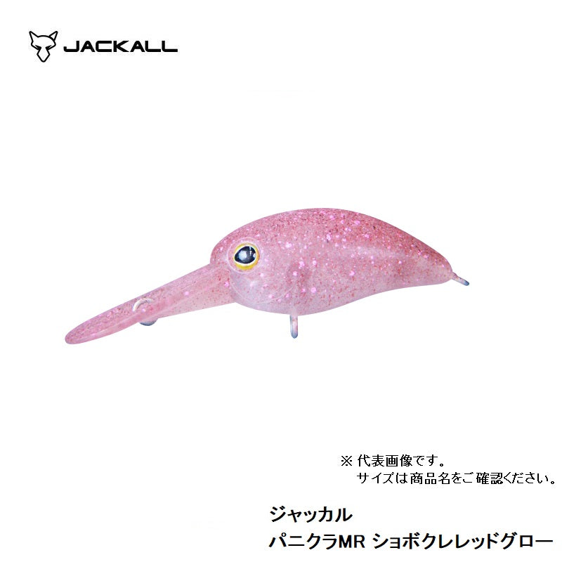 パニクラMR