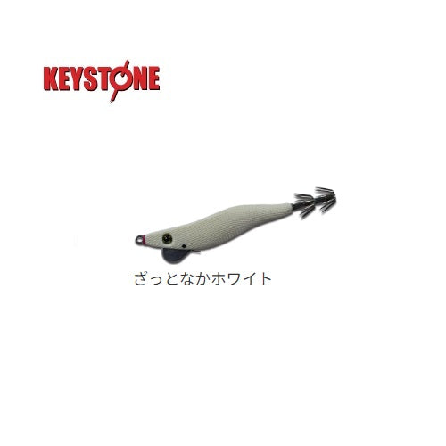ニボッシー 2.5号