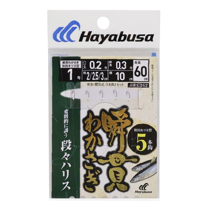 C262 瞬貫わかさぎ 秋田キツネ 段々ハリス5本鈎