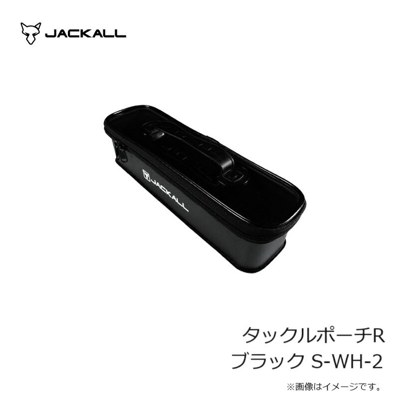 タックルポーチR ブラック