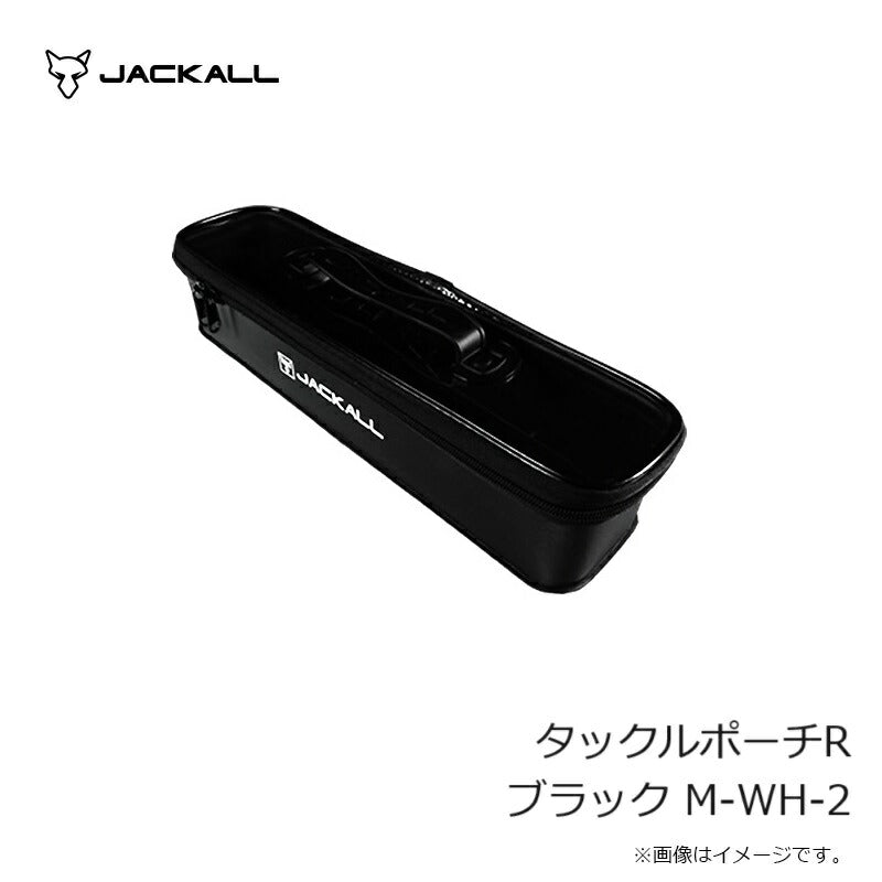 タックルポーチR ブラック