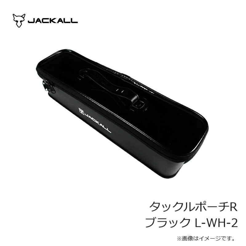 タックルポーチR ブラック