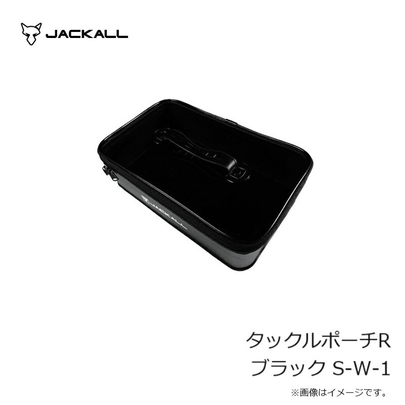 タックルポーチR ブラック