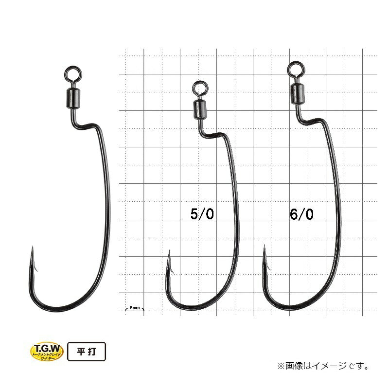 TGWワーム34R ハイドロール(NSB)