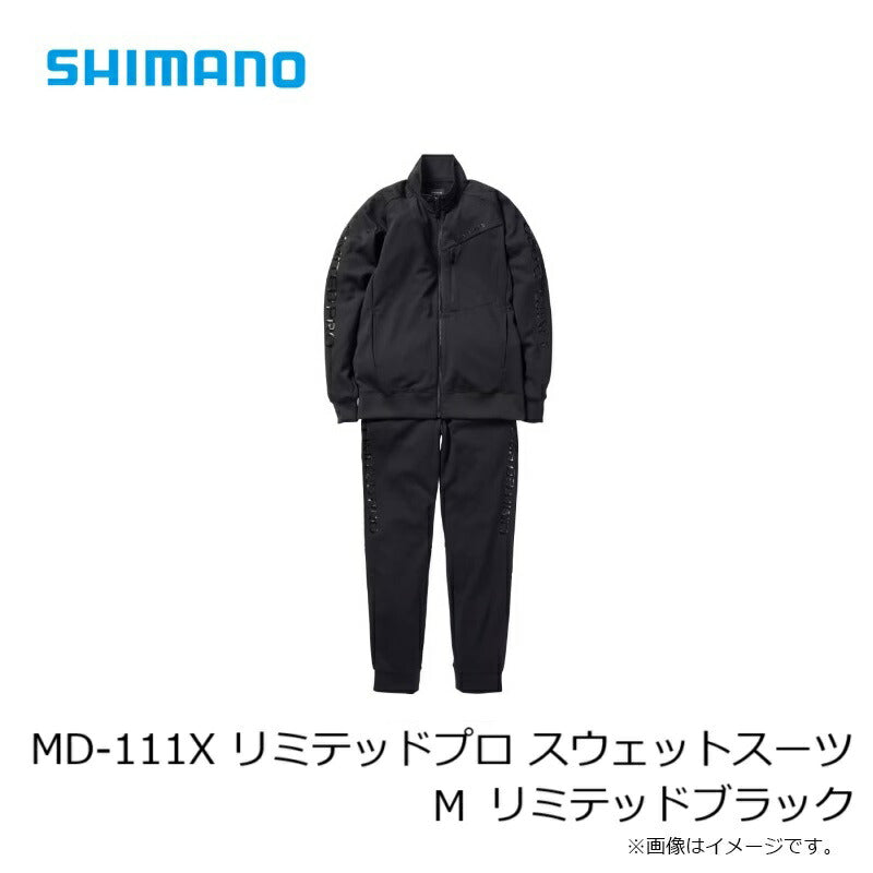 MD-111X リミテッドプロ スウェット スーツ