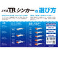 エギ王 TRシンカー 15g O オレンジ