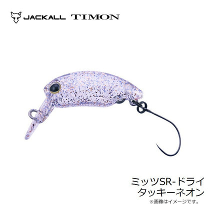 ミッツSRドライ