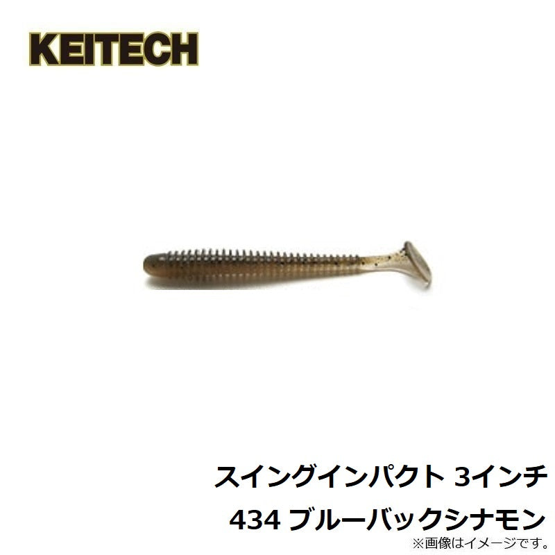 スイングインパクト 3インチ