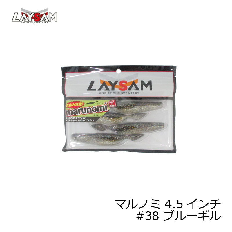 【在庫限り特価】 マルノミ MARUNOMI 4.5インチ