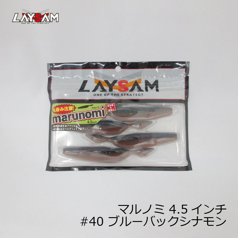 【在庫限り特価】 マルノミ MARUNOMI 4.5インチ