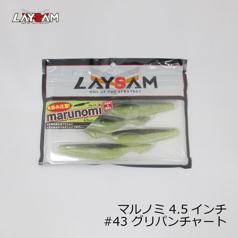 【在庫限り特価】 マルノミ MARUNOMI 4.5インチ