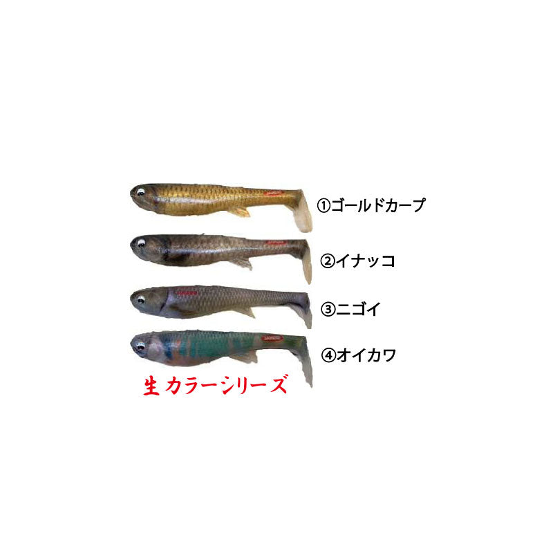 【在庫限り特価】 スピードシャッド 5インチ
