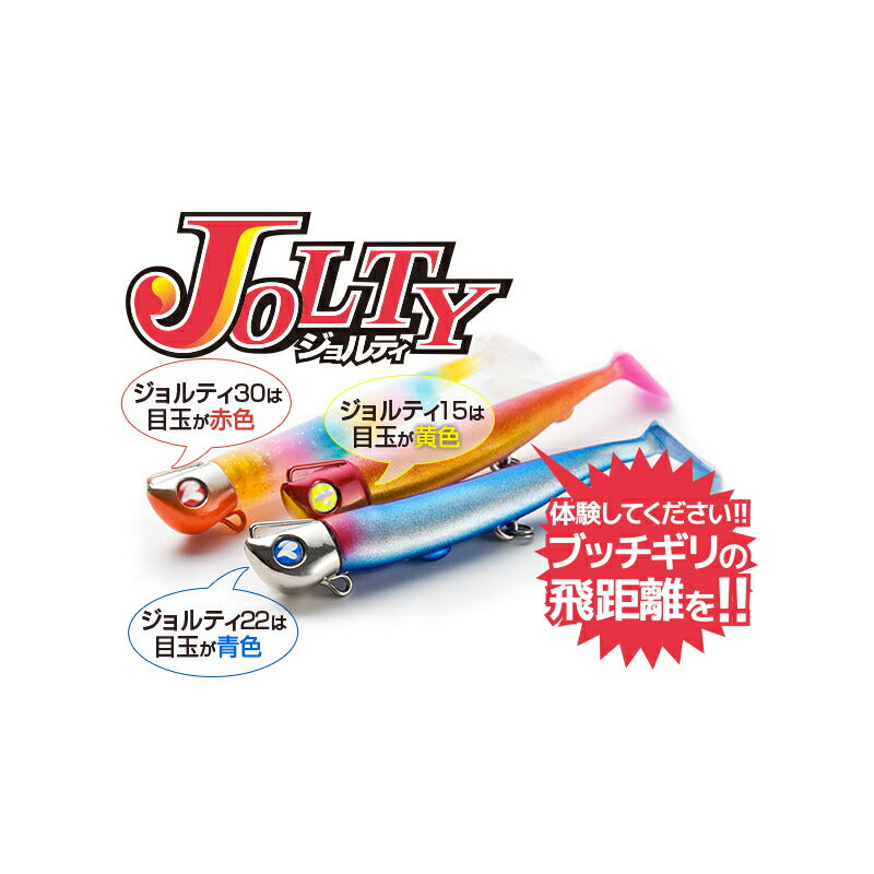 ジョルティ22 セット #22 ピンクグロークリア/クリアピンク – つり具の