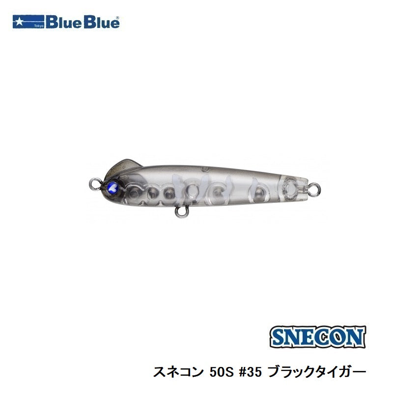 スネコン50S