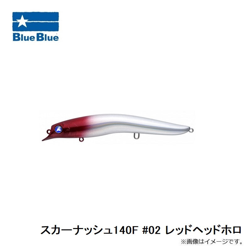 スカーナッシュ140F
