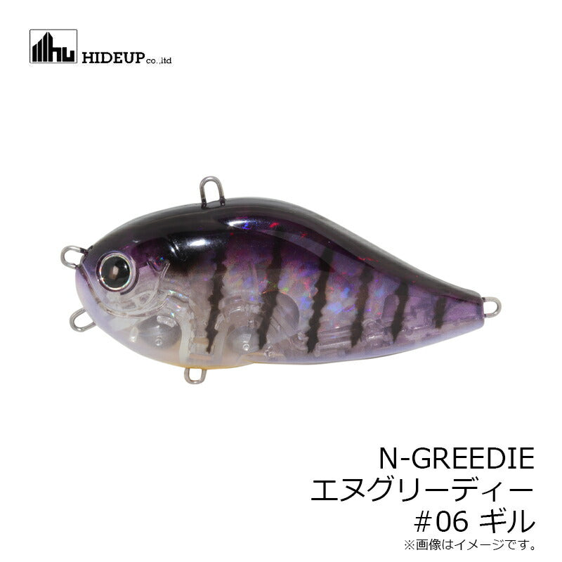 エヌグリーディー ノーマルモデル バスカラー