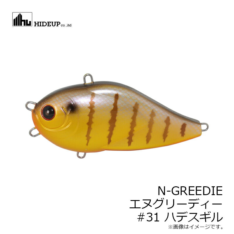 エヌグリーディー ノーマルモデル バスカラー
