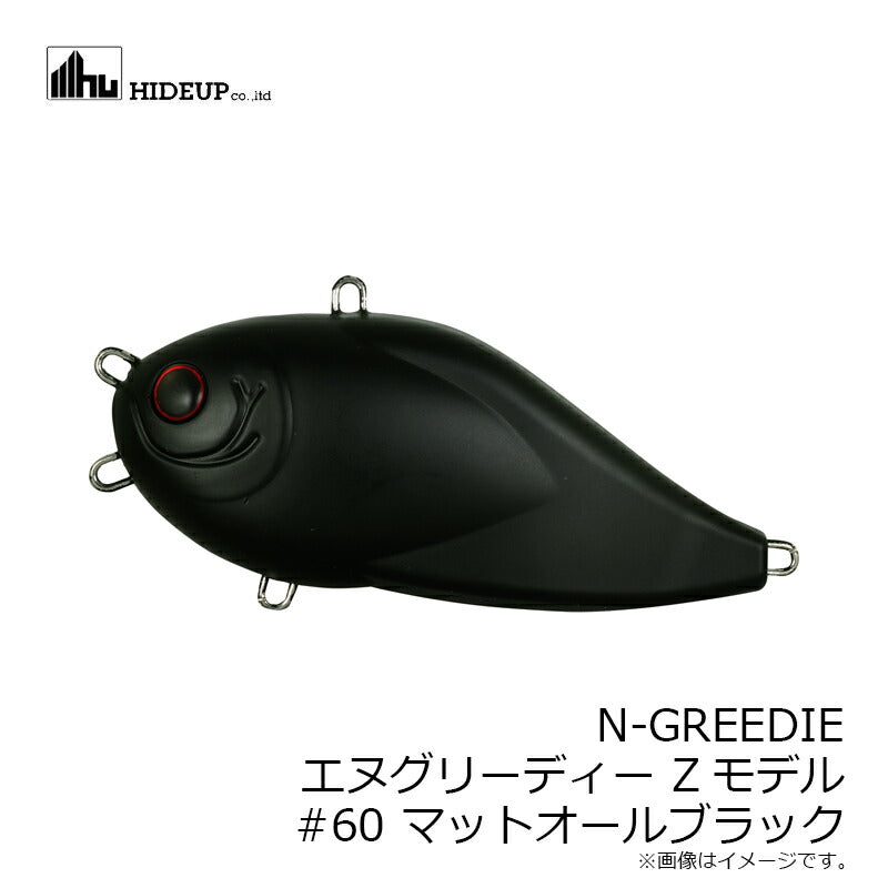 エヌグリーディー Zモデル バスカラー