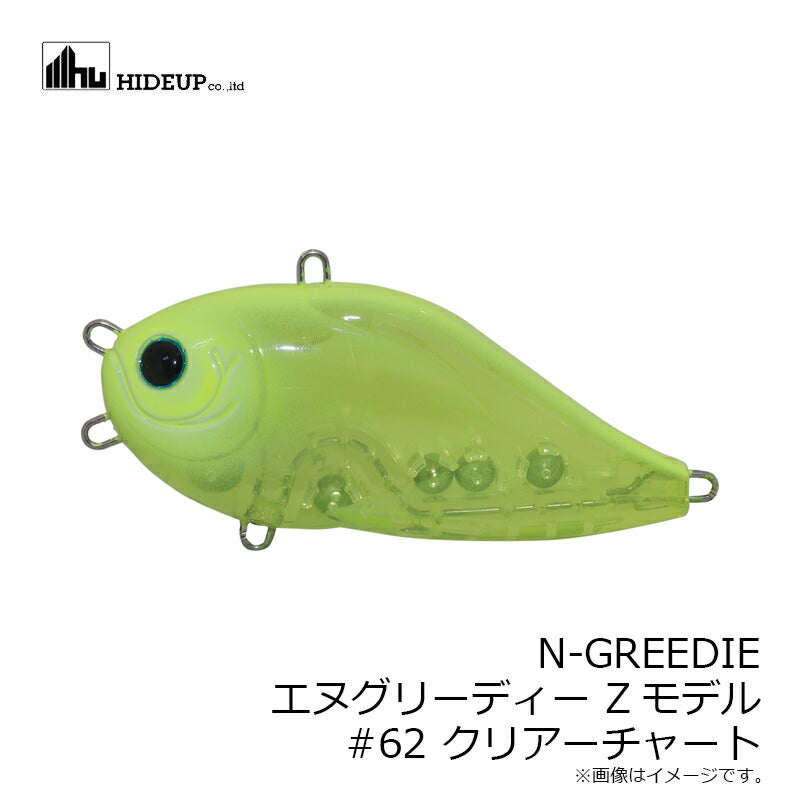 エヌグリーディー Zモデル バスカラー