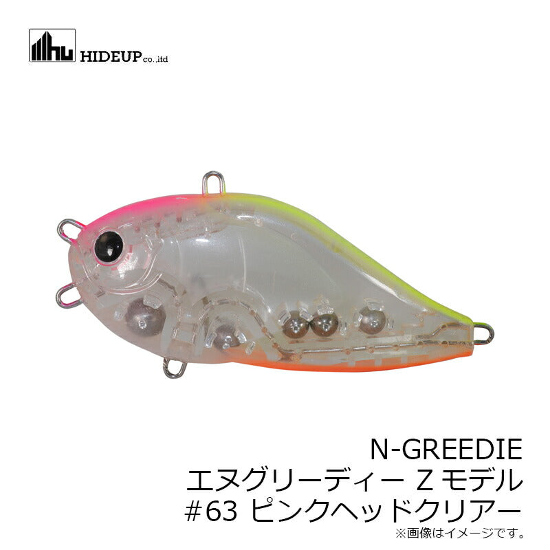 エヌグリーディー Zモデル バスカラー