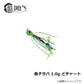魚子ラバ 1.0g