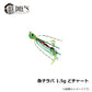 魚子ラバ 1.5g