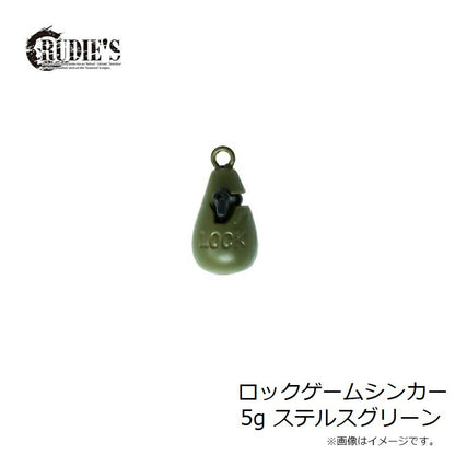 ロックゲームシンカー ステルスグリーン