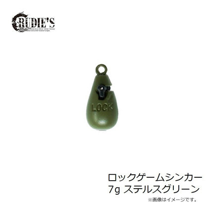 ロックゲームシンカー ステルスグリーン