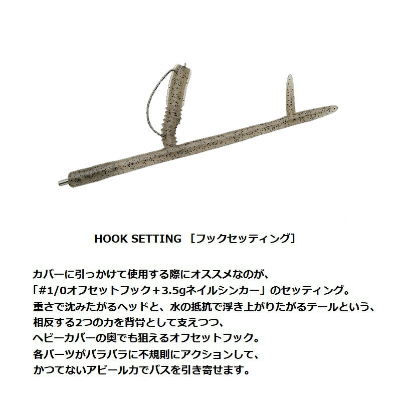 サンカクティーサン 5インチ