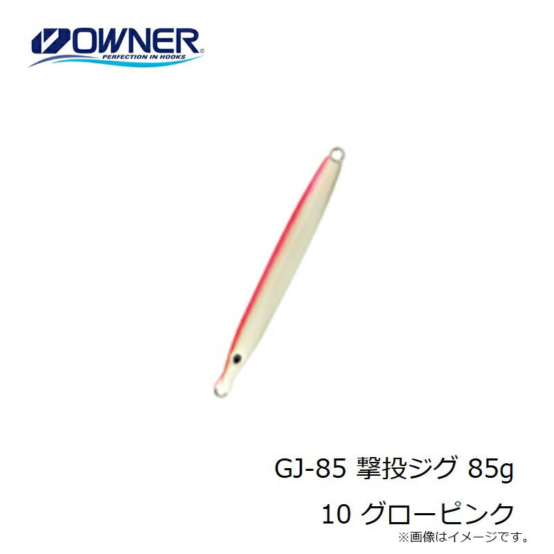 撃投ジグ 85g