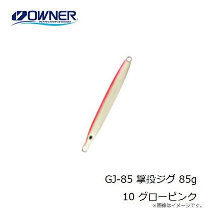 撃投ジグ 85g