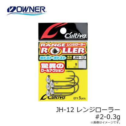 JH-12 レンジローラー #2